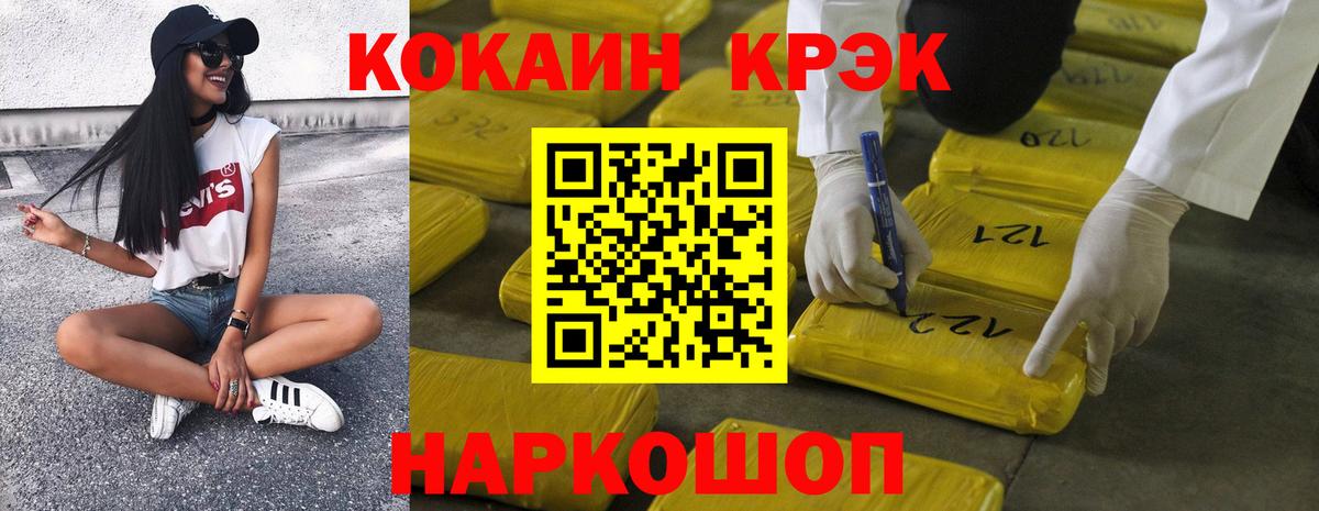 Кокаин  где можно купить   Вход с VPN  Муром  КОКАИН 98% 