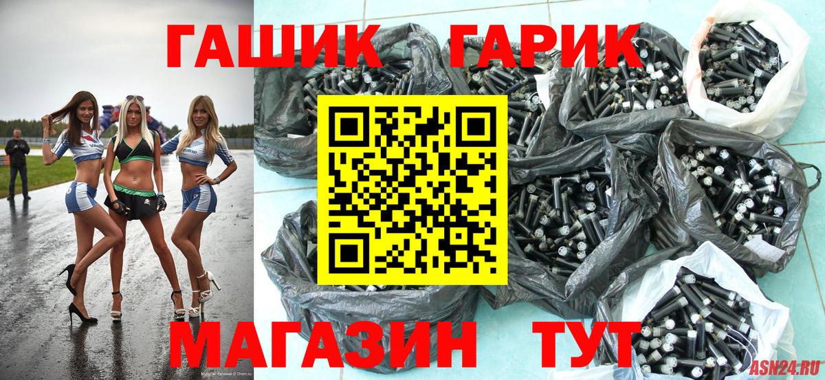Муром  где купить   Вход с VPN  ГАШИШ Ice-O-Lator 