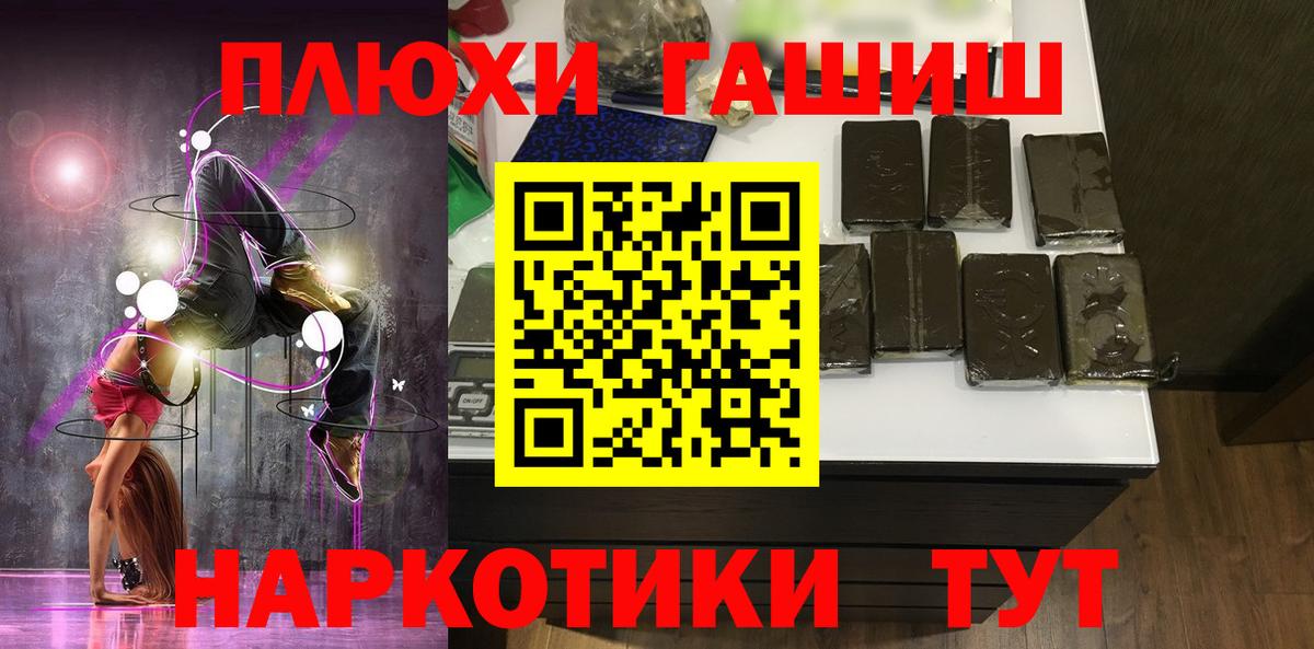 Гашиш 40% ТГК Муром