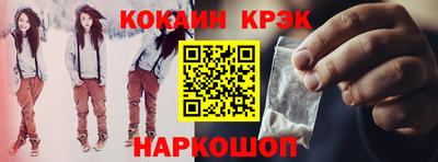 меф VHQ Гусь-Хрустальный