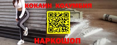 меф VHQ Гусь-Хрустальный