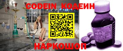 мяу мяу мука Гусиноозёрск