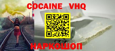 меф VHQ Гусь-Хрустальный