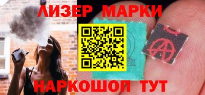 меф VHQ Гусь-Хрустальный