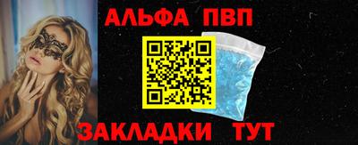 прущие крисы Славгород