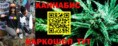 мяу мяу мука Гусиноозёрск