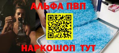 меф VHQ Гусь-Хрустальный