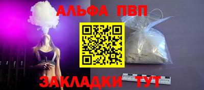мяу мяу мука Гусиноозёрск