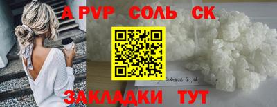 меф VHQ Гусь-Хрустальный