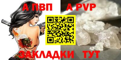 меф VHQ Гусь-Хрустальный