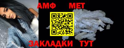 мяу мяу мука Гусиноозёрск