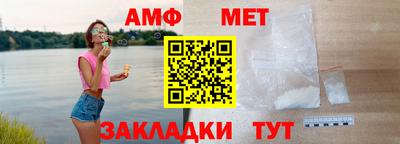 меф VHQ Гусь-Хрустальный