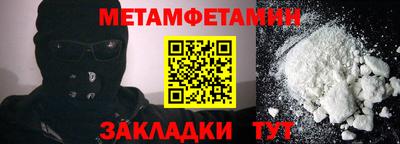 мяу мяу мука Гусиноозёрск