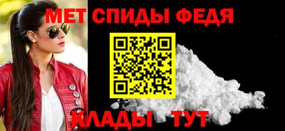 меф VHQ Гусь-Хрустальный