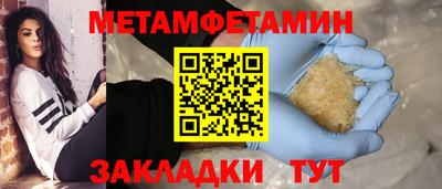 меф VHQ Гусь-Хрустальный