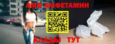 меф VHQ Гусь-Хрустальный