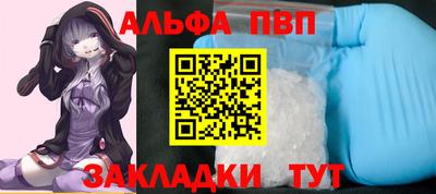 меф VHQ Гусь-Хрустальный