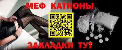 мяу мяу мука Гусиноозёрск
