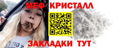мдпв Славянск-на-Кубани