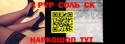 меф VHQ Гусь-Хрустальный