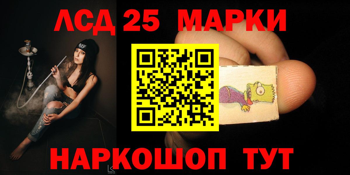 LSD-25 экстази ecstasy  LSD-25 экстази  LSD-25 экстази ecstasy  Муром  Вход с VPN 