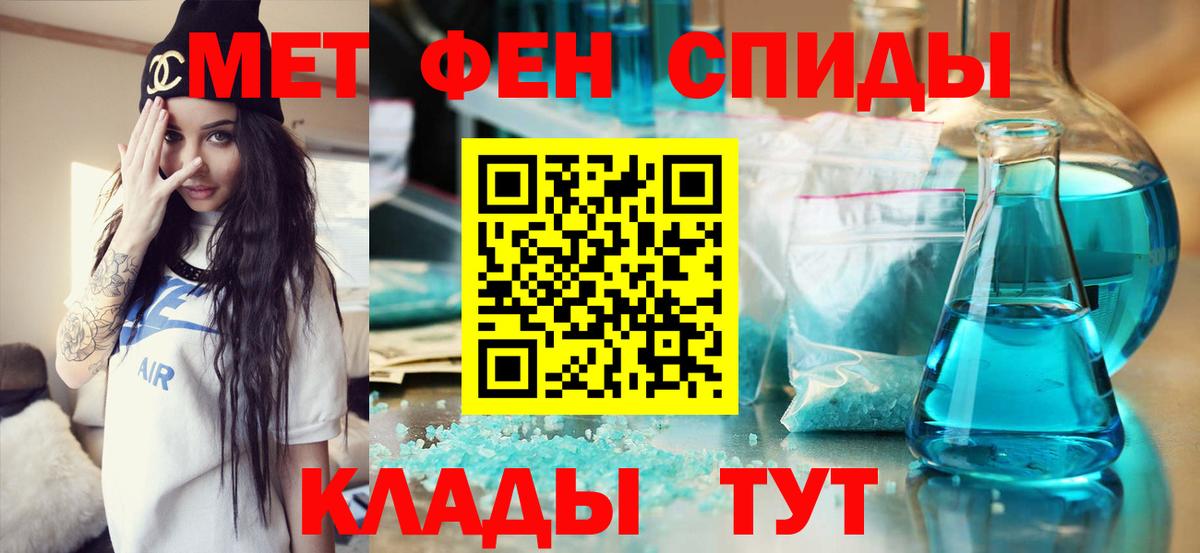 МЕТАМФЕТАМИН  Вход с VPN  Муром  МЕТАМФЕТАМИН витя  МЕТАМФЕТАМИН витя 