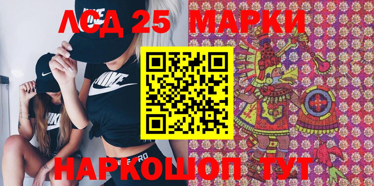 Марки N-bome 1,5мг Муром