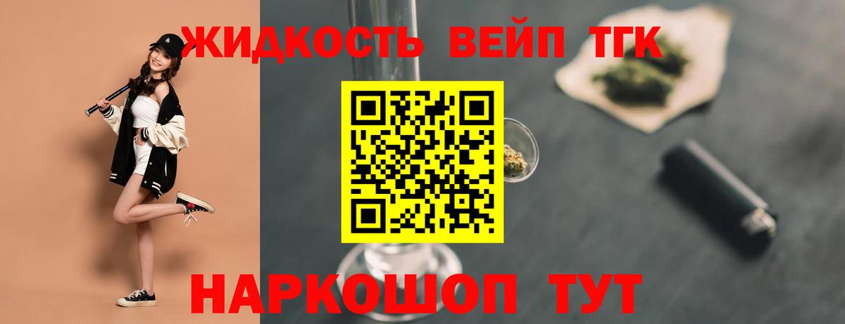 omg зеркало  Вход с VPN  Муром  Дистиллят ТГК THC oil 