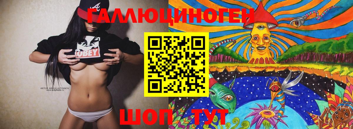 Псилоцибиновые грибы прущие грибы  Вход с VPN  Галлюциногенные грибы ЛСД  Муром 