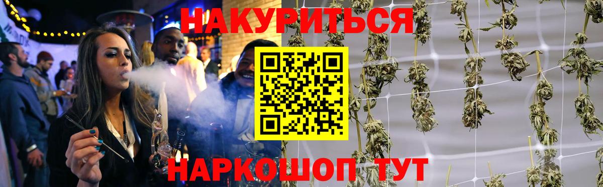 Марихуана LSD WEED Муром