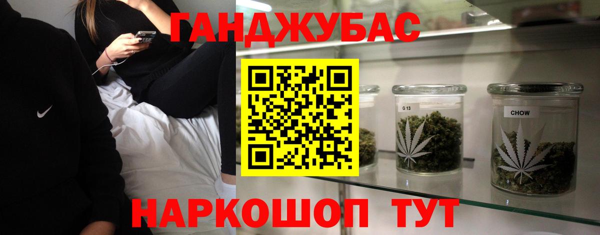 Бошки Шишки Ganja  Вход с VPN  Бошки марихуана Ganja  Муром  МАРИХУАНА VHQ  Бошки Шишки LSD WEED 